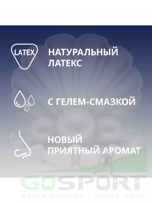 Презервативы Contex Extra Sensation (с крупными точками и ребрами) 12 шт Презервативы Contex Extra Sensation (с крупными точками и ребрами) 12 шт