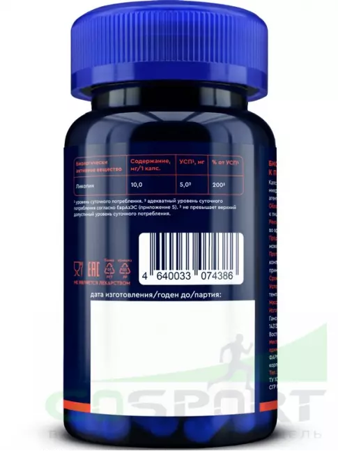 Антиоксиданты GLS pharmaceuticals Ликопин (Lycopene) 10 мг 30 капсул Антиоксиданты GLS pharmaceuticals Ликопин (Lycopene) 10 мг 30 капсул