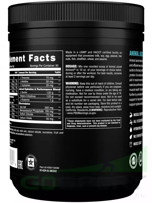 Аминокислоты UNIVERSAL NUTRITION Juiced Aminos 390 г, Виноград Аминокислоты UNIVERSAL NUTRITION Juiced Aminos 390 г, Виноград