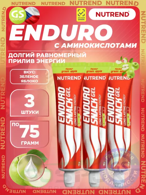 Энергетический гель питьевой NUTREND EnduroSnack 3 x 75 г, Зеленое яблоко Энергетический гель питьевой NUTREND EnduroSnack 3 x 75 г, Зеленое яблоко