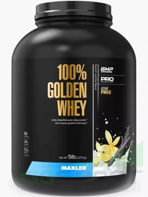 Сывороточный протеин MAXLER 100% Golden Whey 2270 г, Французская ваниль Сывороточный протеин MAXLER 100% Golden Whey 2270 г, Французская ваниль