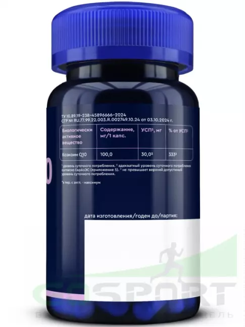 Коэнзим Q10 GLS pharmaceuticals Коэнзим Q10 maximum 100 мг 60 капсул Коэнзим Q10 GLS pharmaceuticals Коэнзим Q10 maximum 100 мг 60 капсул