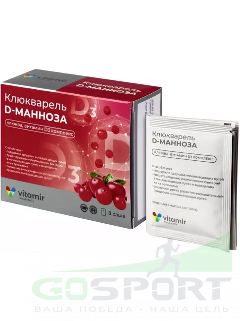 Антиоксиданты ВИТАМИР Клюкварель D-манноза 8 саше, Клюква Антиоксиданты ВИТАМИР Клюкварель D-манноза 8 саше, Клюква