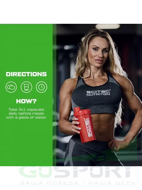 Комплекс хондропротекторов Scitec Nutrition Mega MSM 2400 mg 100 капсул Комплекс хондропротекторов Scitec Nutrition Mega MSM 2400 mg 100 капсул