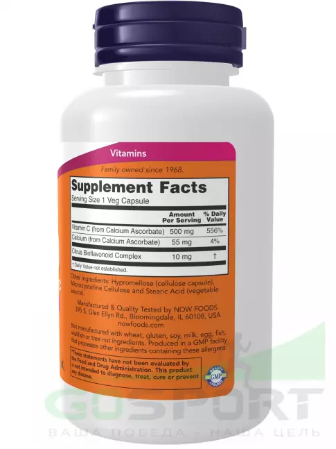 Витамин C NOW Foods C-500 Calcium Ascorbate-C 100 веган капсул