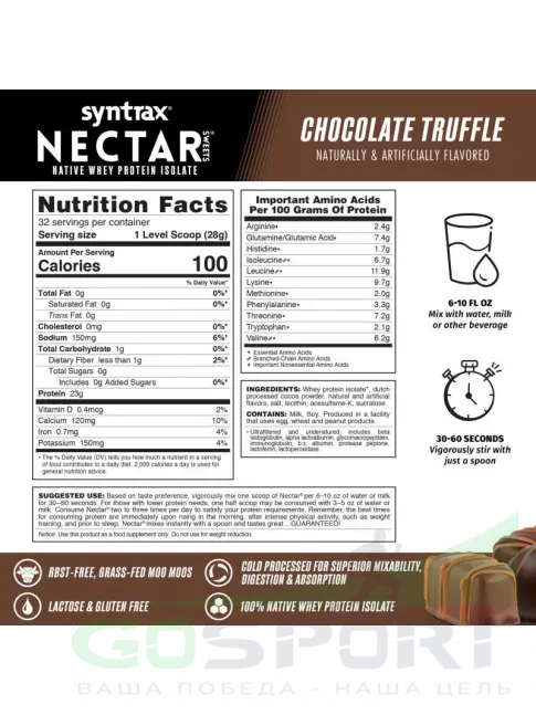 Изолят протеина SYNTRAX Nectar Sweets 907 г, Шоколадный трюфель Изолят протеина SYNTRAX Nectar Sweets 907 г, Шоколадный трюфель