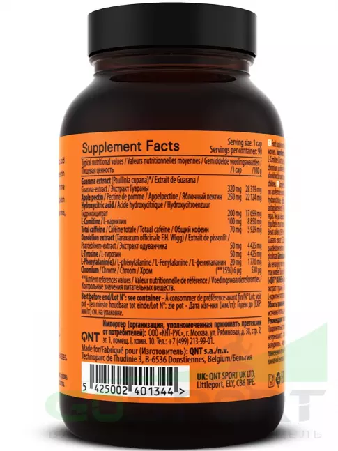 Термогеник QNT FAT BURNER 90 капсул Термогеник QNT FAT BURNER 90 капсул