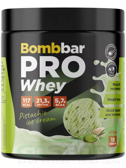 Сывороточный протеин BombBar Whey Protein Pro 450 г, Фисташковое мороженое Сывороточный протеин BombBar Whey Protein Pro 450 г, Фисташковое мороженое