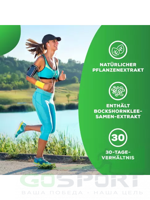 Экстракты BioTechUSA Fenugreek 1500 mg 60 капсул