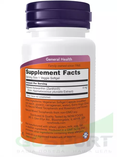 Комплексные антиоксиданты NOW Foods Astaxanthin 4 mg 60 гелевых капсул Комплексные антиоксиданты NOW Foods Astaxanthin 4 mg 60 гелевых капсул