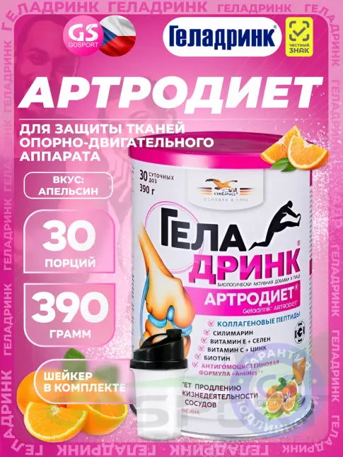 Комплекс хондропротекторов ГЕЛАДРИНК Артродиет (Geladrink Artrodiet) + Шейкер 390 г + шейкер, Апельсин Комплекс хондропротекторов ГЕЛАДРИНК Артродиет (Geladrink Artrodiet) + Шейкер 390 г + шейкер, Апельсин