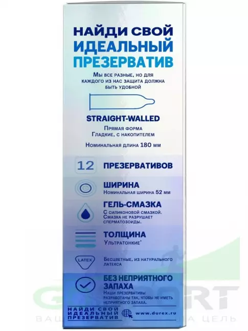 Презервативы Durex Invisible (ультратонкие) 12 шт Презервативы Durex Invisible (ультратонкие) 12 шт