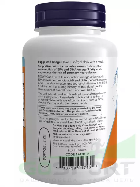 Омега-3 NOW Foods Cod Liver Oil 1000 mg Extra Strength 90 гелевых капсул Омега-3 NOW Foods Cod Liver Oil 1000 mg Extra Strength 90 гелевых капсул