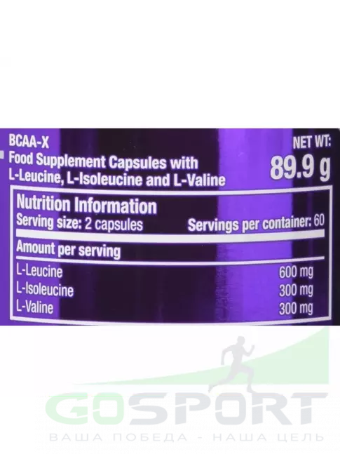 BCAA Scitec Nutrition BCAA-X 120 капсул BCAA Scitec Nutrition BCAA-X 120 капсул