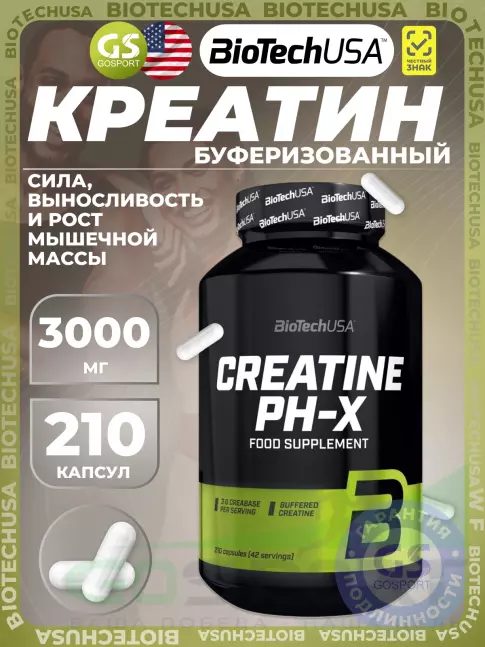 Креатин моногидрат BioTechUSA Creatine PH-X 3000 mg 210 капсул Креатин моногидрат BioTechUSA Creatine PH-X 3000 mg 210 капсул