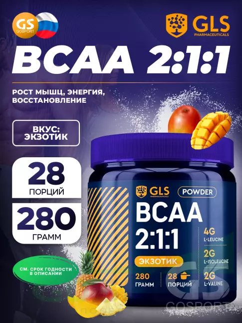 BCAA GLS pharmaceuticals BCAA 2:1:1 280 г, Экзотик BCAA GLS pharmaceuticals BCAA 2:1:1 280 г, Экзотик