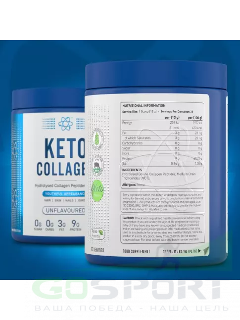 Коллаген гидролизованный APPLIED NUTRITION Keto Collagen 325 г, Без вкуса Коллаген гидролизованный APPLIED NUTRITION Keto Collagen 325 г, Без вкуса