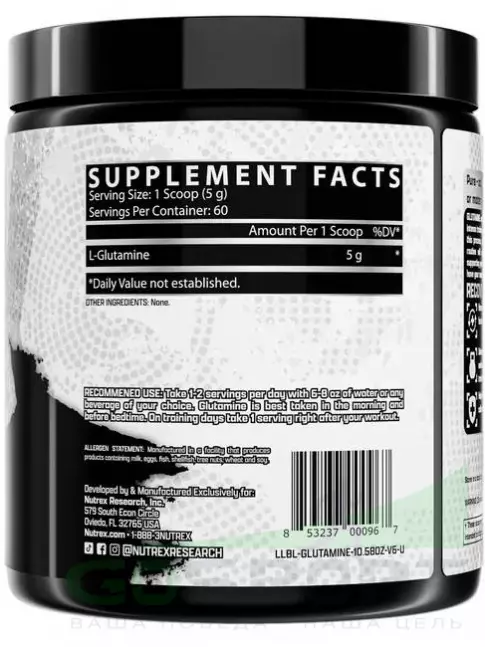 L-Глютамин Nutrex Glutamine Drive 300 г, Натуральный L-Глютамин Nutrex Glutamine Drive 300 г, Натуральный