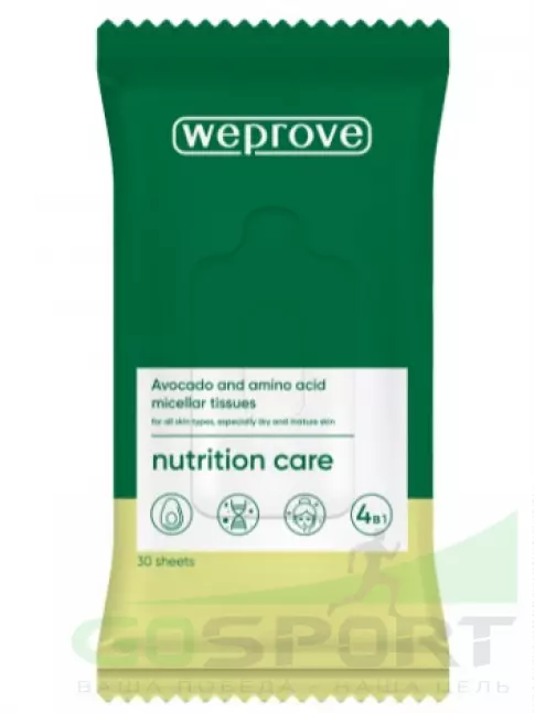 Очищающие салфетки для лица Weprove Avocado and Amino Acids Micellar Tissues 30 шт Очищающие салфетки для лица Weprove Avocado and Amino Acids Micellar Tissues 30 шт