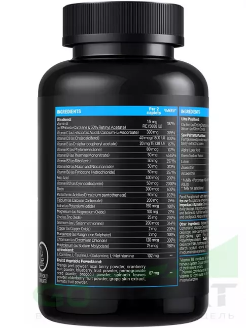 Витамины для мужчин VP Laboratory ULTRA MEN'S SPORT 180 каплет Витамины для мужчин VP Laboratory ULTRA MEN'S SPORT 180 каплет