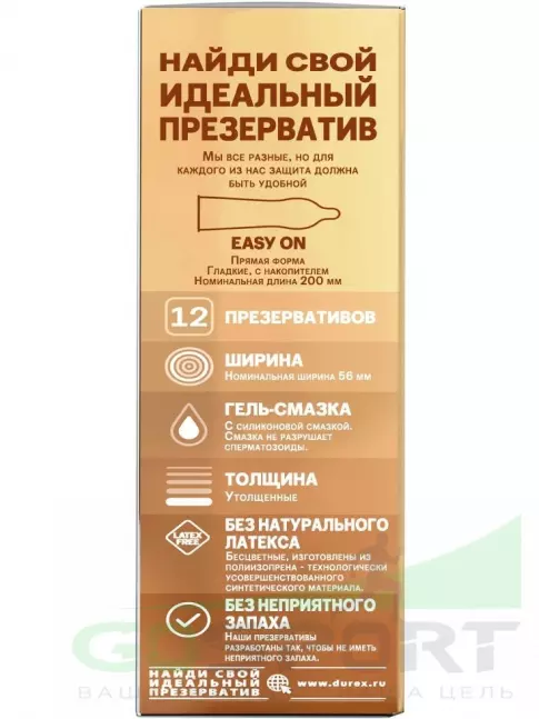 Презервативы Durex Real Feel 12 шт Презервативы Durex Real Feel 12 шт