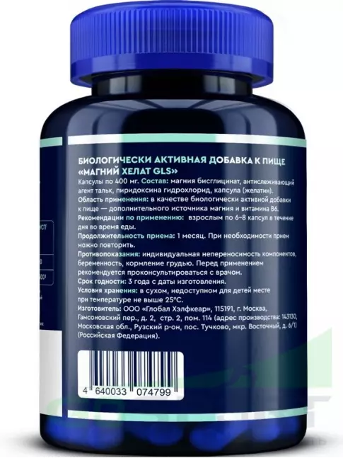 Магний GLS pharmaceuticals Магний хелат 400 мг с витамином B6 180 капсул Магний GLS pharmaceuticals Магний хелат 400 мг с витамином B6 180 капсул