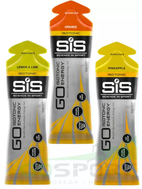 Гель питьевой SCIENCE IN SPORT (SiS) GO Isotonic Energy Gels 3 x 60 мл, Микс №1 Гель питьевой SCIENCE IN SPORT (SiS) GO Isotonic Energy Gels 3 x 60 мл, Микс №1