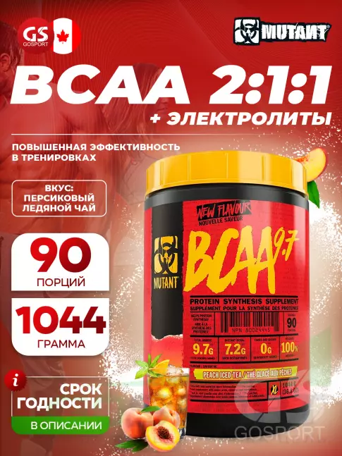 BCAA Mutant Mutant BCAA 9.7 2:1:1 BCAA Mutant Mutant BCAA 9.7 2:1:1