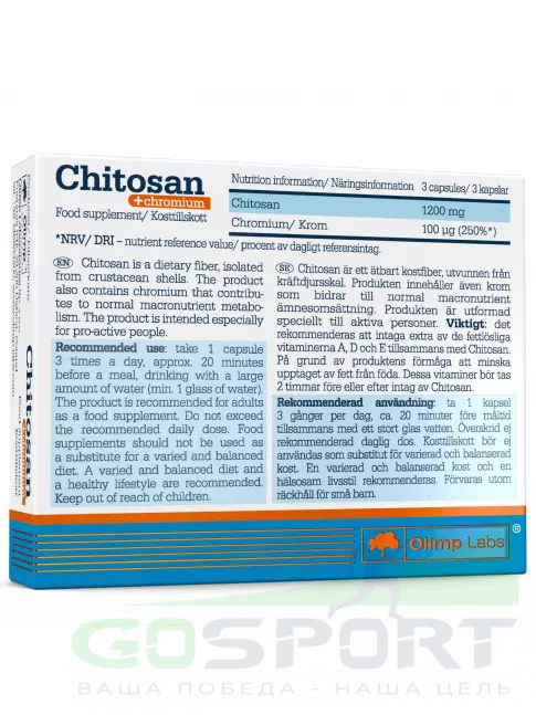 Хром OLIMP Chitosan + Chromium 30 капсул Хром OLIMP Chitosan + Chromium 30 капсул