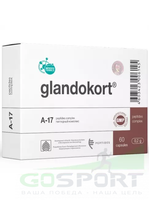 Пептиды Хавинсона PEPTIDES Гландокорт (Glandokort) 60 капсул Пептиды Хавинсона PEPTIDES Гландокорт (Glandokort) 60 капсул