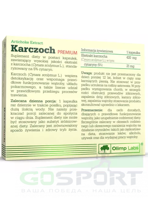 Адаптогены OLIMP Karczoch PREMIUM 30 капсул