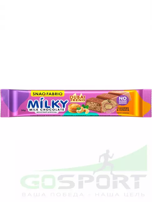 Диетический продукт SNAQ FABRIQ Milky 34 г, Кешью-хрустящее тесто
