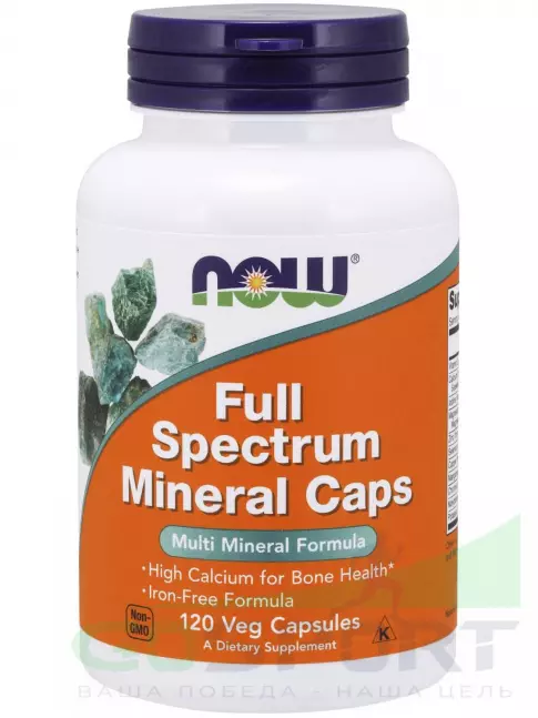 Основные минералы NOW Foods Full Spectrum Minerals Caps 120 веган капсул