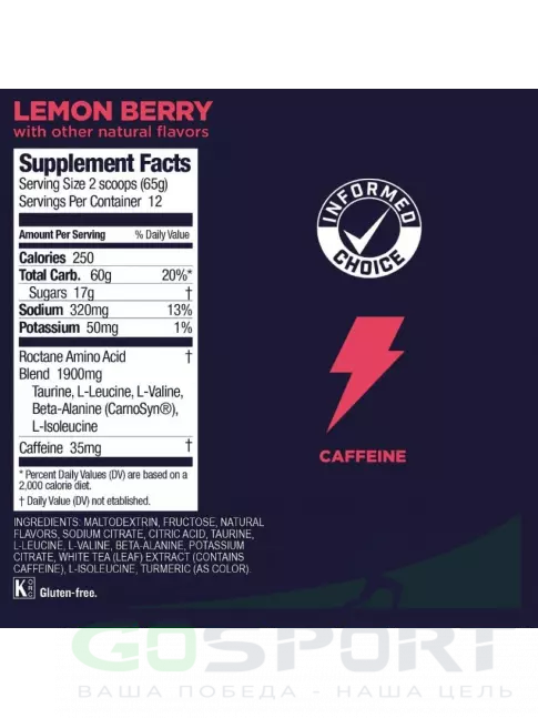 Изотоник GU Energy Labs GU ROCTANE ENERGY DRINK MIX 780 г, Лимонная ягода Изотоник GU Energy Labs GU ROCTANE ENERGY DRINK MIX 780 г, Лимонная ягода