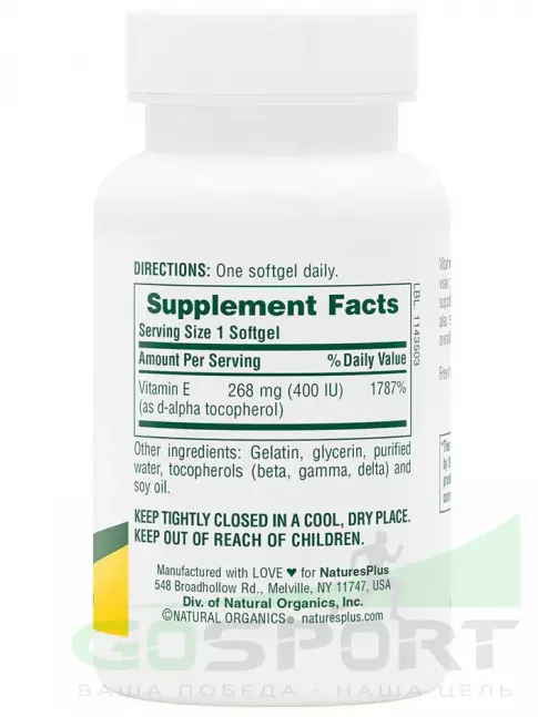Витамин E NaturesPlus VITAMIN E MIXED TOCOPHEROL 400IU 60 гелевых капсул Витамин E NaturesPlus VITAMIN E MIXED TOCOPHEROL 400IU 60 гелевых капсул