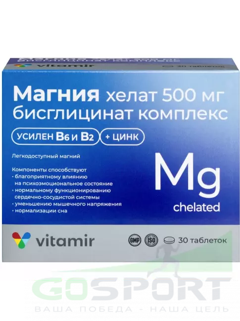 Магний ВИТАМИР Магния хелат 500 мг комплекс 30 таблеток Магний ВИТАМИР Магния хелат 500 мг комплекс 30 таблеток