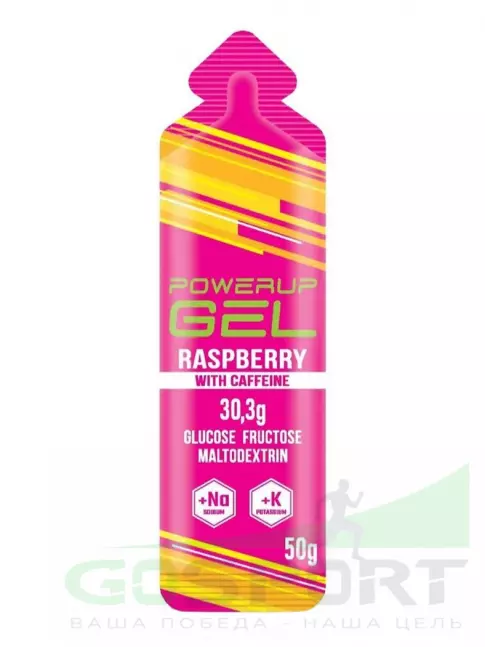 Гель питьевой Powerup GEL +Na +K +Caffeine 3 x 50 г, Малина Гель питьевой Powerup GEL +Na +K +Caffeine 3 x 50 г, Малина