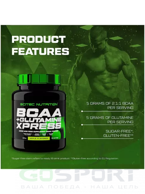BCAA + Glutamin Scitec Nutrition BCAA + Glutamine Xpress 600 г, Мохито BCAA + Glutamin Scitec Nutrition BCAA + Glutamine Xpress 600 г, Мохито