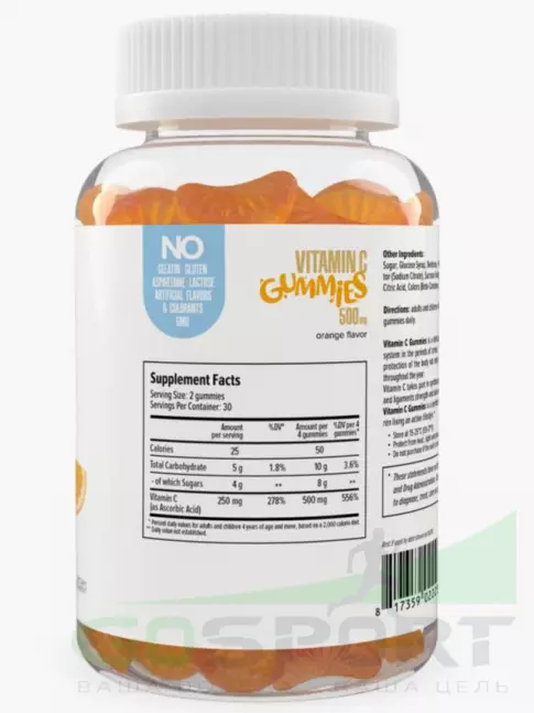 Витамин C MAXLER Vitamin C Gummies 500 mg 60 жевательных пастилок, Апельсин Витамин C MAXLER Vitamin C Gummies 500 mg 60 жевательных пастилок, Апельсин