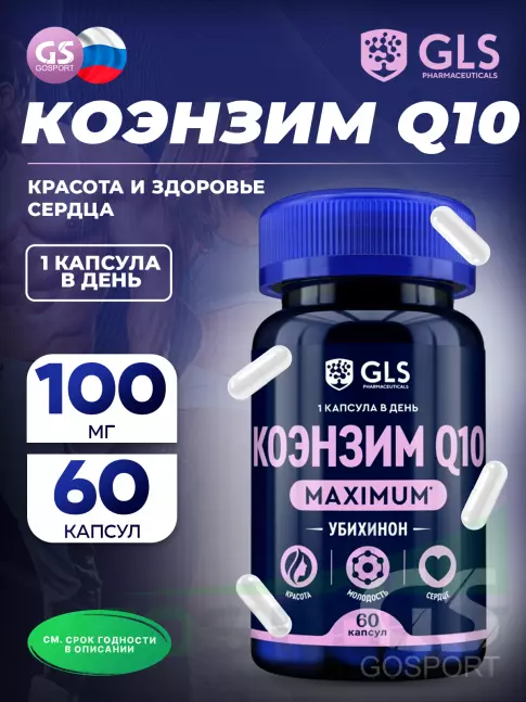 Коэнзим Q10 GLS pharmaceuticals Коэнзим Q10 maximum 100 мг 60 капсул Коэнзим Q10 GLS pharmaceuticals Коэнзим Q10 maximum 100 мг 60 капсул