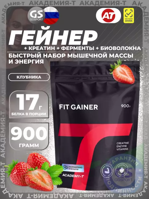 Гейнер Академия-Т Fit Gainer дой-пак 900 г, Клубника Гейнер Академия-Т Fit Gainer дой-пак 900 г, Клубника