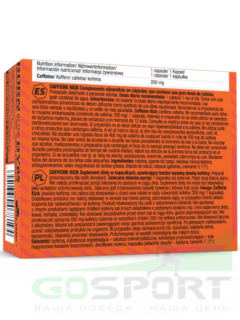 Кофеин OLIMP CAFFEINE KICK 200 mg 60 капсул Кофеин OLIMP CAFFEINE KICK 200 mg 60 капсул