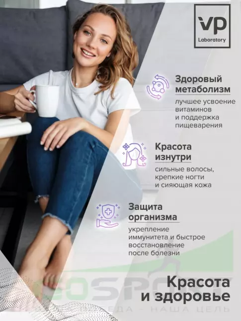Омега-3 VP Laboratory Omega 3-6-9 60 капсул Омега-3 VP Laboratory Omega 3-6-9 60 капсул