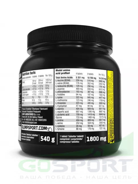 Аминокислоты OLIMP Gold Salmon 12000 Amino Mega Tabs 300 таблеток, Нейтральный Аминокислоты OLIMP Gold Salmon 12000 Amino Mega Tabs 300 таблеток, Нейтральный