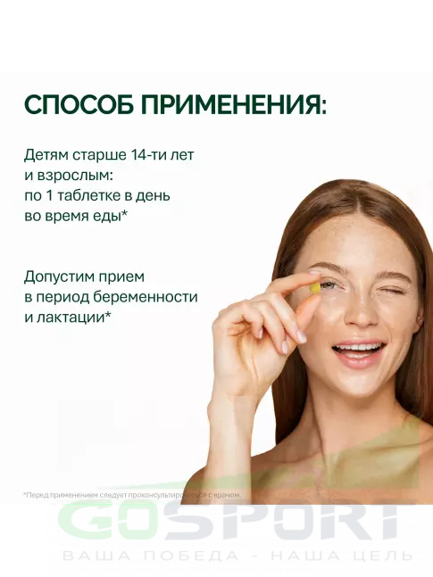 Витамин C NFO Vitamin C 500 mg 60 таблеток, Апельсин-вишня Витамин C NFO Vitamin C 500 mg 60 таблеток, Апельсин-вишня