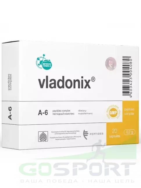Пептиды Хавинсона PEPTIDES Владоникс (Vladonix) 20 капсул Пептиды Хавинсона PEPTIDES Владоникс (Vladonix) 20 капсул