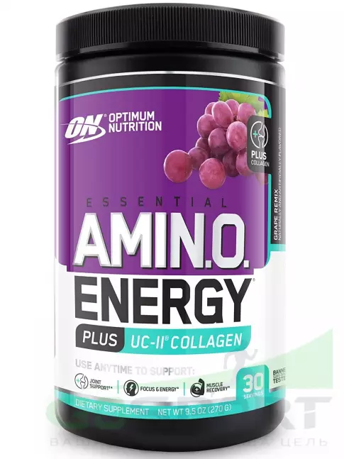 Аминокислоты Optimum Nutrition ESSENTIAL AMINO ENERGY + UC-II COLLAGEN 270 г, Виноградный микс