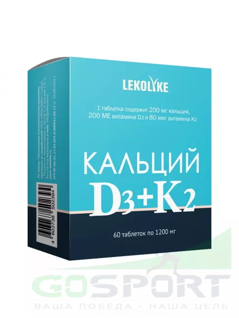 Кальций LEKOLIKE Кальций 200 мг D3+K2 60 таблеток Кальций LEKOLIKE Кальций 200 мг D3+K2 60 таблеток