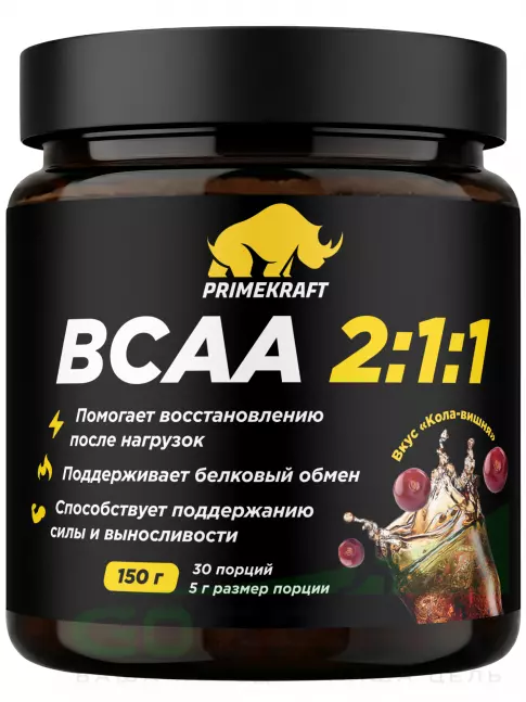 BCAA PRIMEKRAFT BCAA 2:1:1 3900 мг 150 г, Кола-вишня BCAA PRIMEKRAFT BCAA 2:1:1 3900 мг 150 г, Кола-вишня