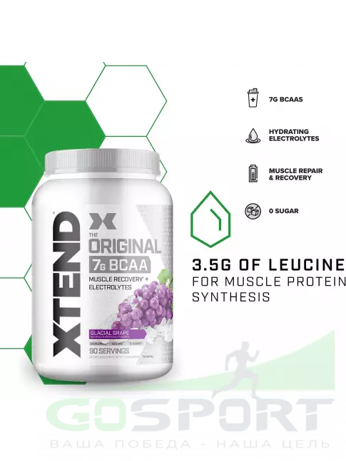 BCAA Xtend Xtend Original 2:1:1 1194 г, Ледяной виноград BCAA Xtend Xtend Original 2:1:1 1194 г, Ледяной виноград